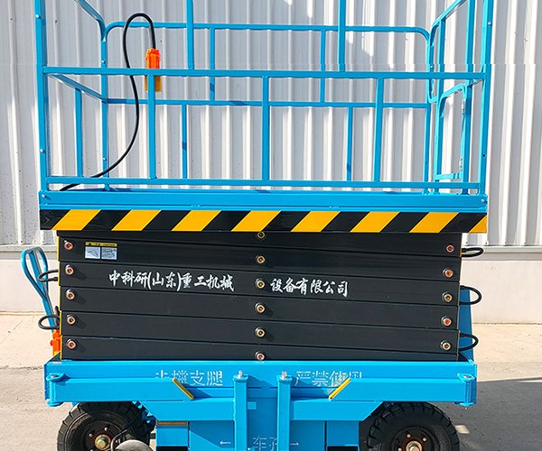武平自行走升降机